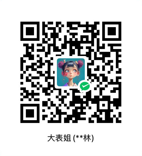 收款码